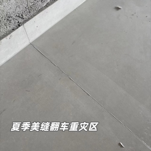 三伏美縫避坑指南，千萬(wàn)不能錯(cuò)過(guò)