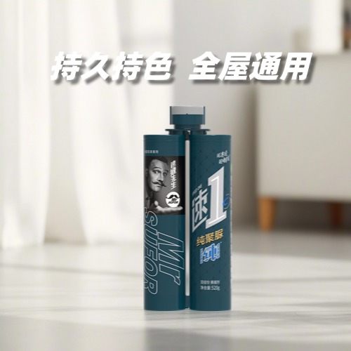 美縫玩概念？聚脲、氫化、生物基到底是什么？