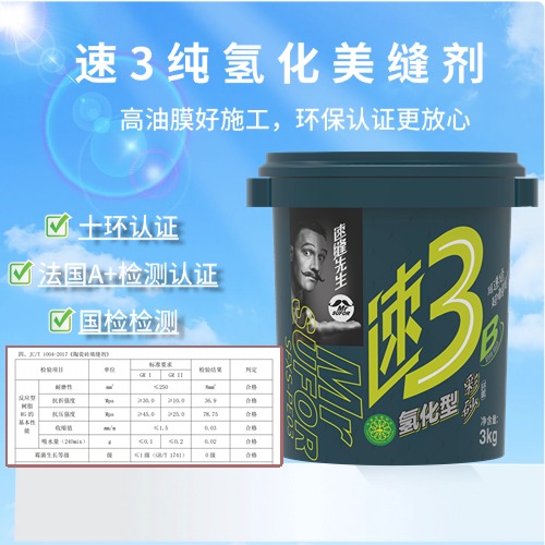 美缝干货：预算不高如何做全屋美缝·