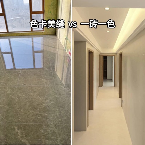 一砖一色火到2026,附实景验收图