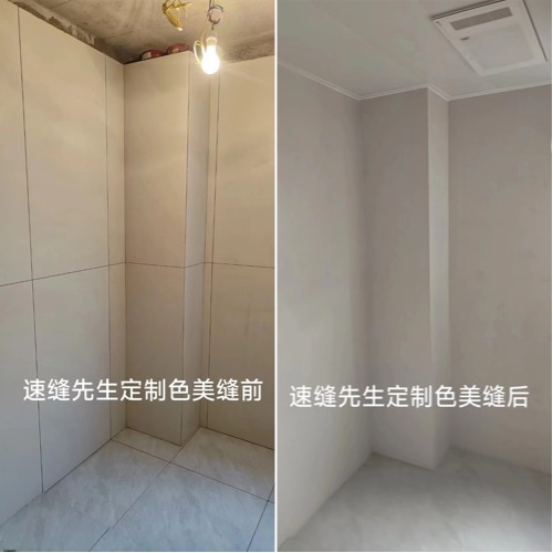 一砖一色火到2026,附实景验收图