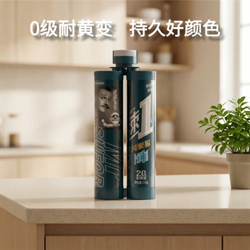 速缝先生厨房重油污区美缝攻略:选对材料,一擦就净