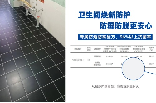 躺平美缝时代来了!速1、速3全系产品如何让你装修更省心?