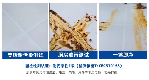 躺平美缝时代来了!速1、速3全系产品如何让你装修更省心?