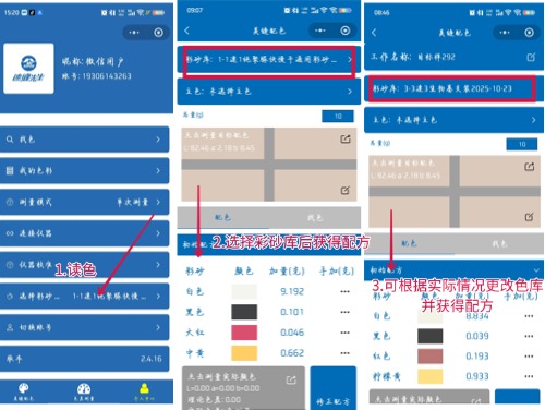 躺平美缝时代来了!速1、速3全系产品如何让你装修更省心?