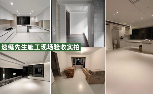 躺平美缝时代来了!速1、速3全系产品如何让你装修更省心?
