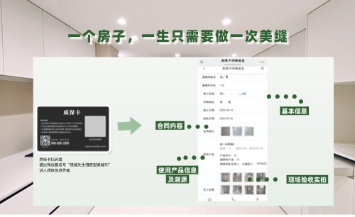 躺平美缝时代来了!速1、速3全系产品如何让你装修更省心?