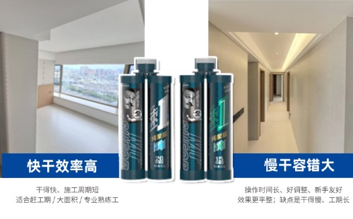 躺平美缝时代来了!速1、速3全系产品如何让你装修更省心?