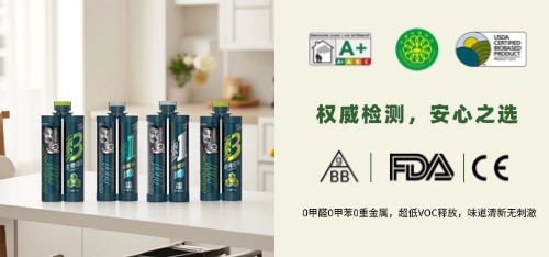 躺平美缝时代来了!速1、速3全系产品如何让你装修更省心?