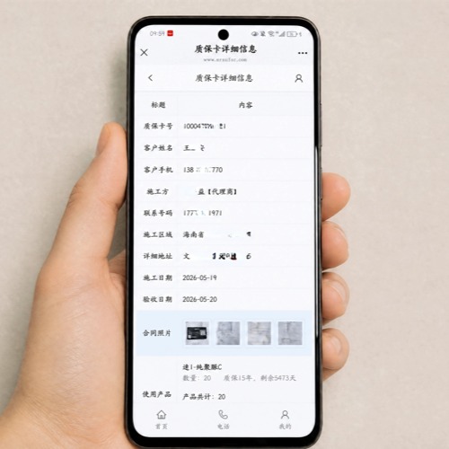 售后不再心累！真正能帮你解决问题的速缝先生来了