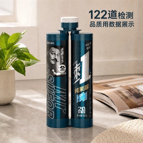 速缝先生122道检测告诉你什么是真正的安全美缝