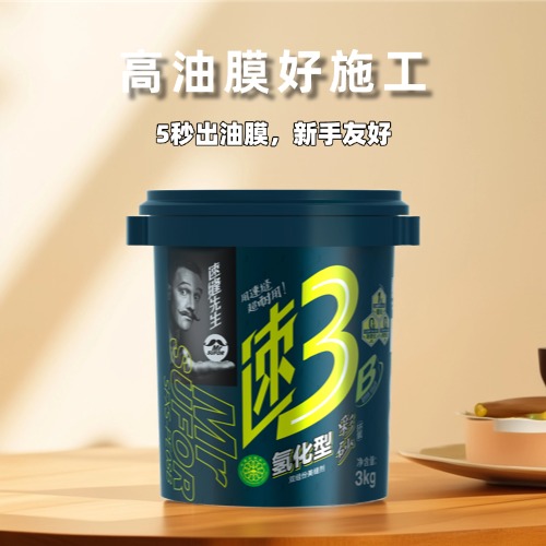 美缝避坑指南!速缝先生带你告别发黄翻车