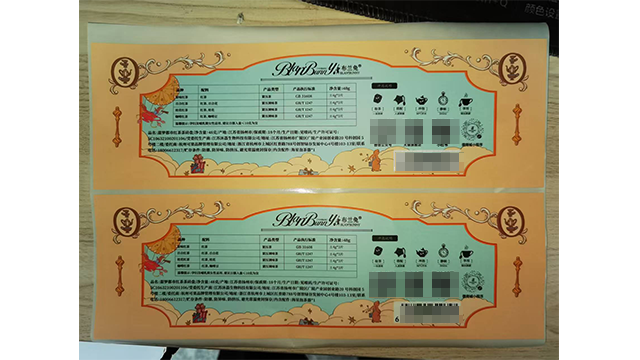 无锡布纹纸卷食品留样标签,食品标签