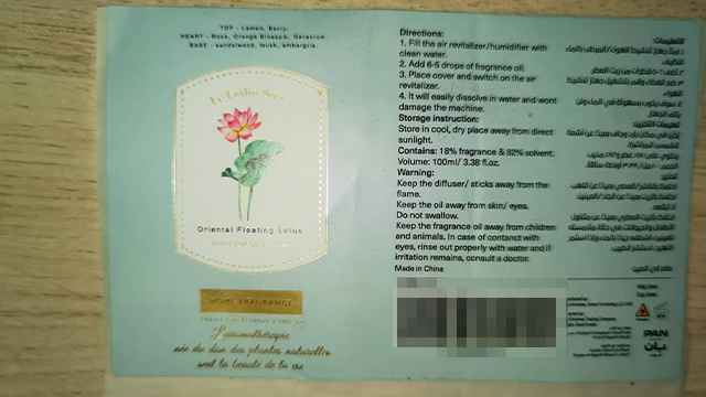 上海保健食品标签制作