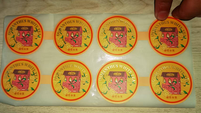 无锡布纹纸卷食品留样标签,食品标签