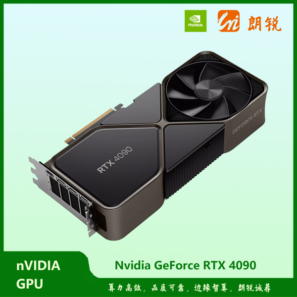 NVIDIA GeForce RTX 4090