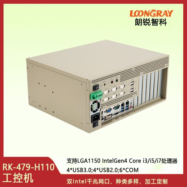 RK-479-H110