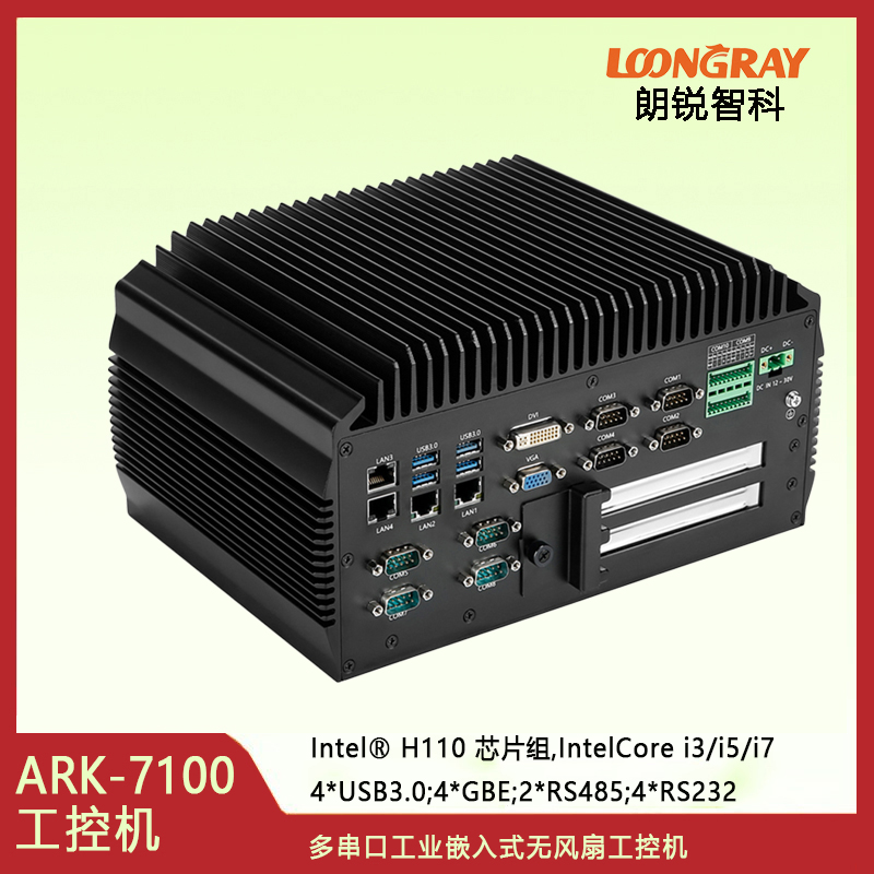 ARK-7100