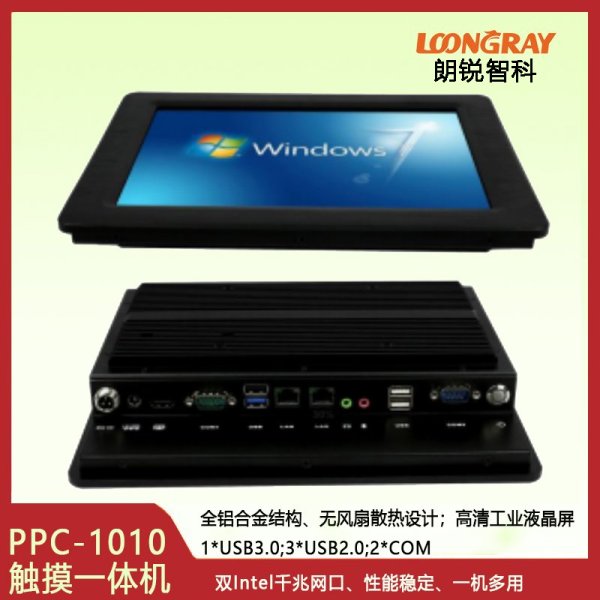 PPC-1010