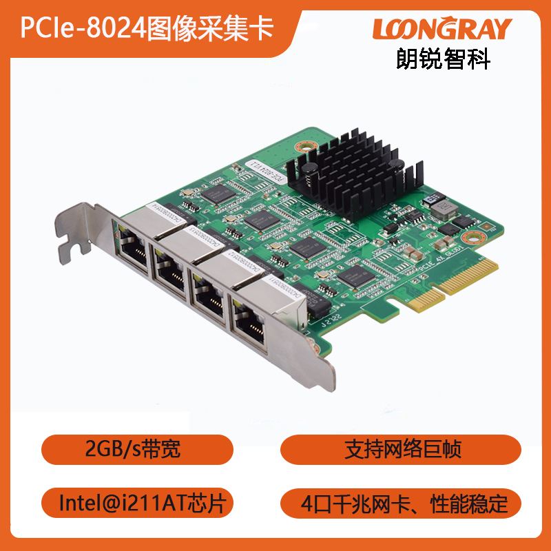 PCIe-8024