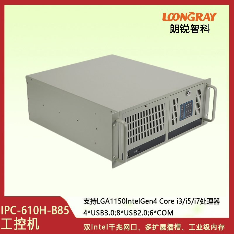 IPC-610H-B85