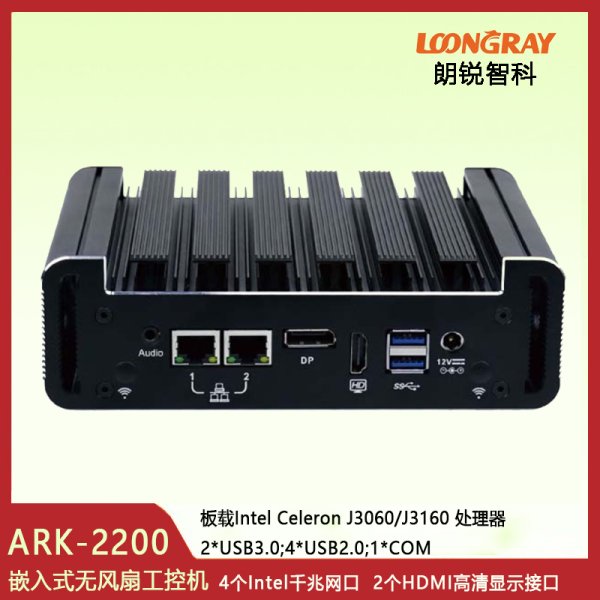 ARK-2200