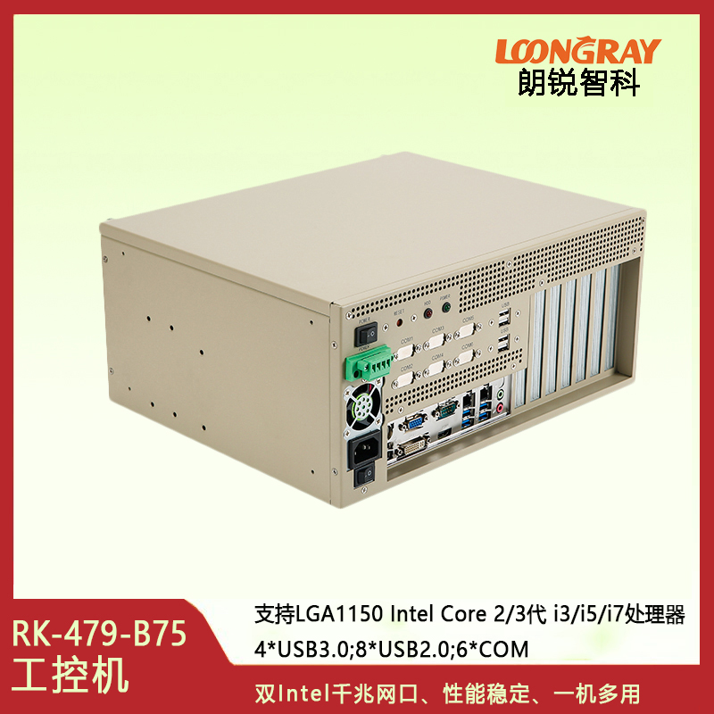 RK-479-B75