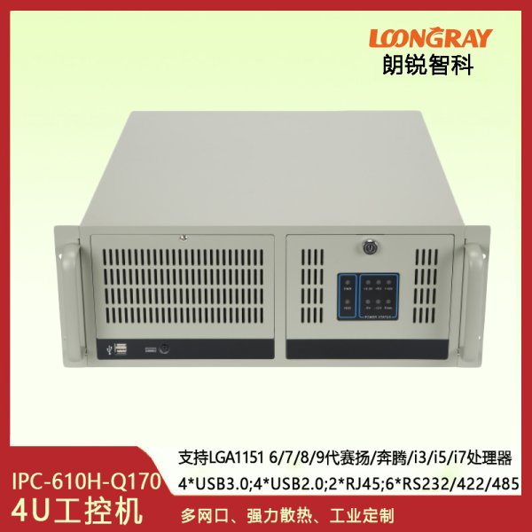 IPC-610H-Q170