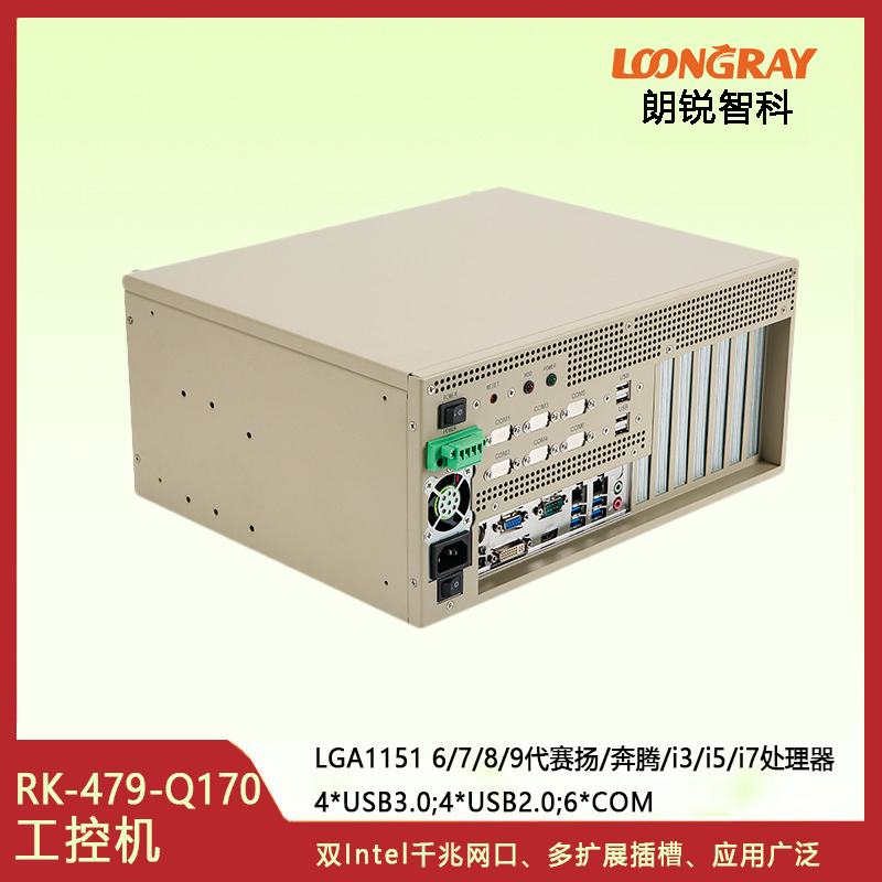 RK-479-Q170