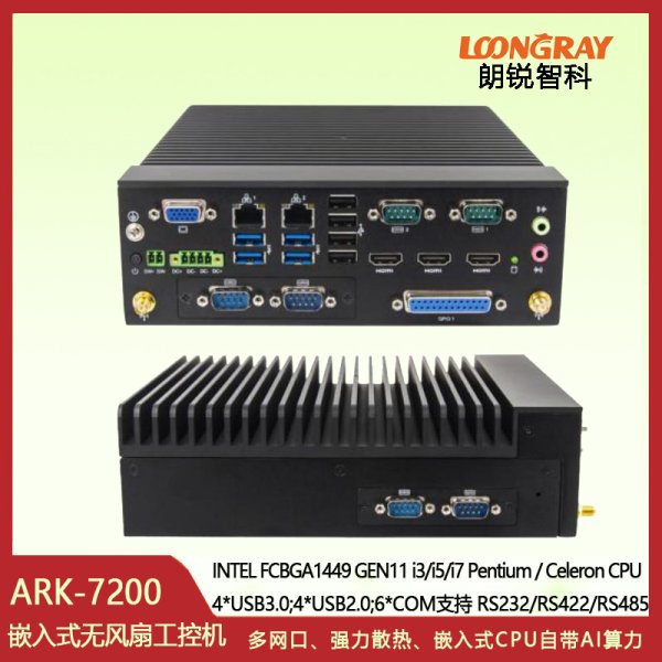 ARK-7200