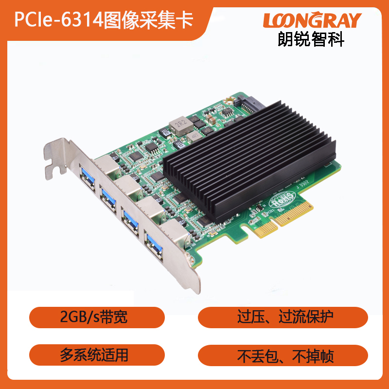 PCIe-6314