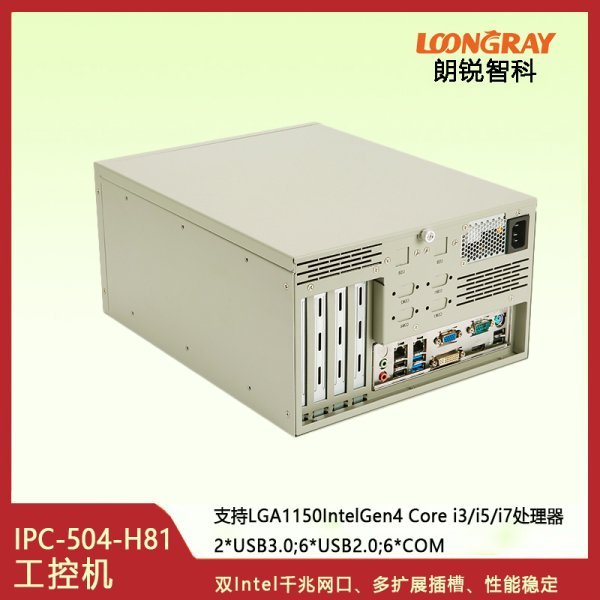 IPC-504-H81