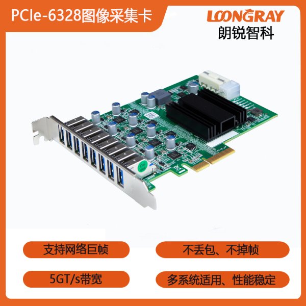 PCIe-6328