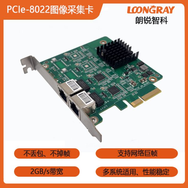 PCIe-8022