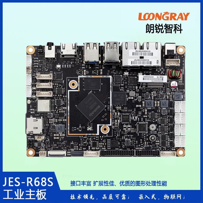 JES-R68S,基于RK35683.5寸嵌入式單板 JES-R68S,基于RK35683.5寸嵌入式單板