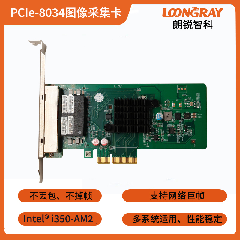 PCIe-8034