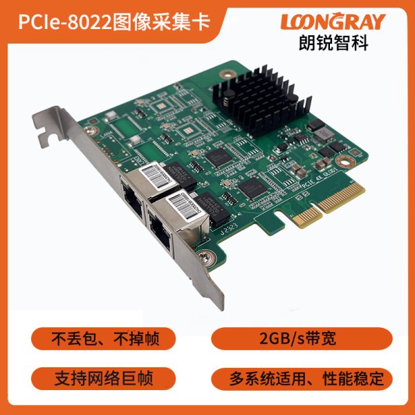 PCIe-8022