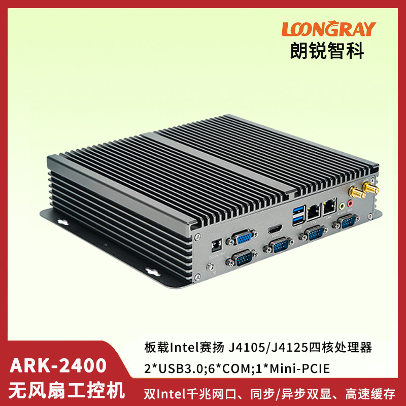 ARK-2400