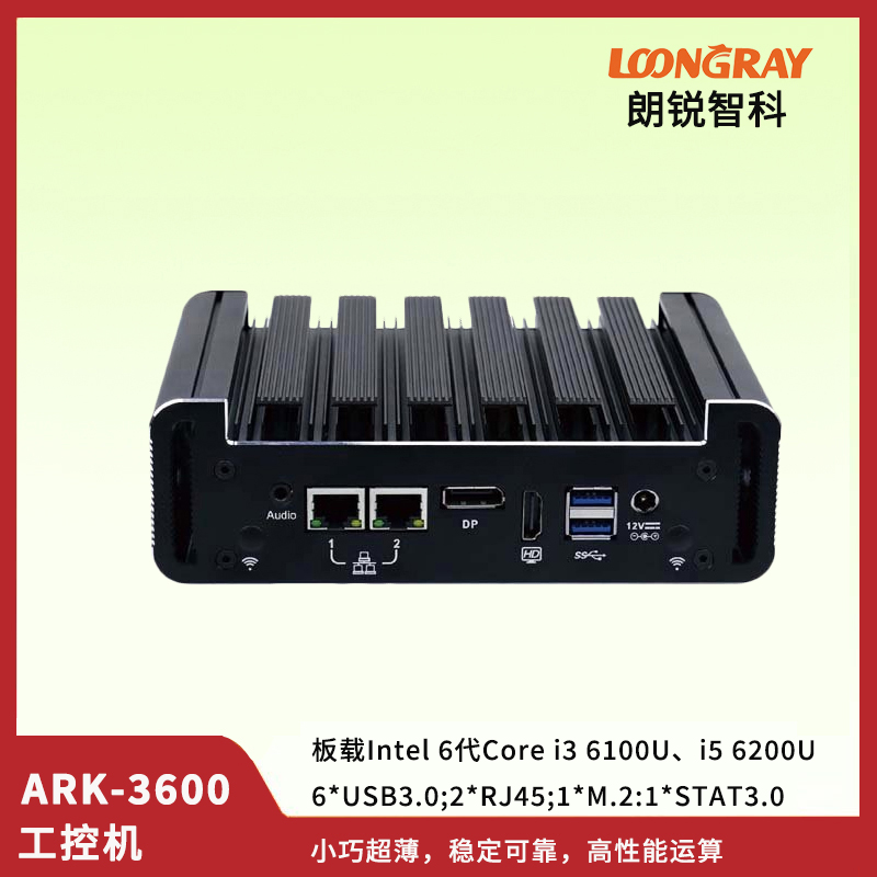 ARK-3600
