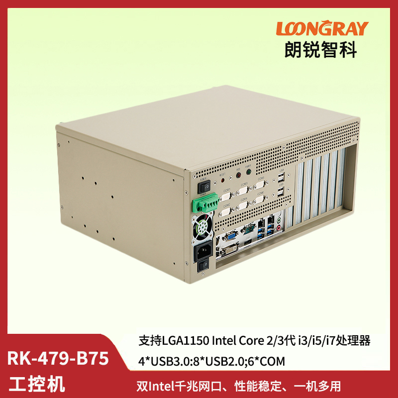 RK-479-B75