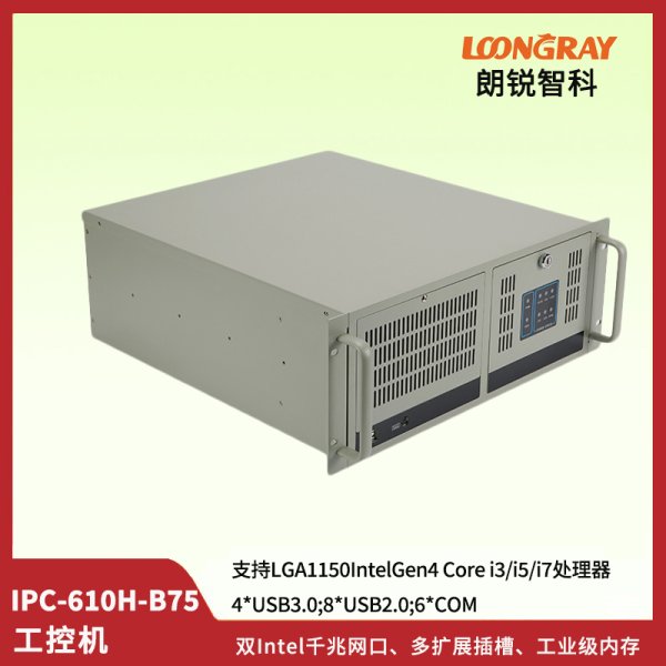 IPC-610H-B75