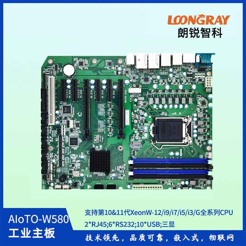 AloTO-W580