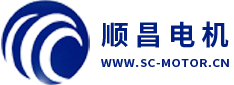 深圳市順昌電機(jī)有限公司