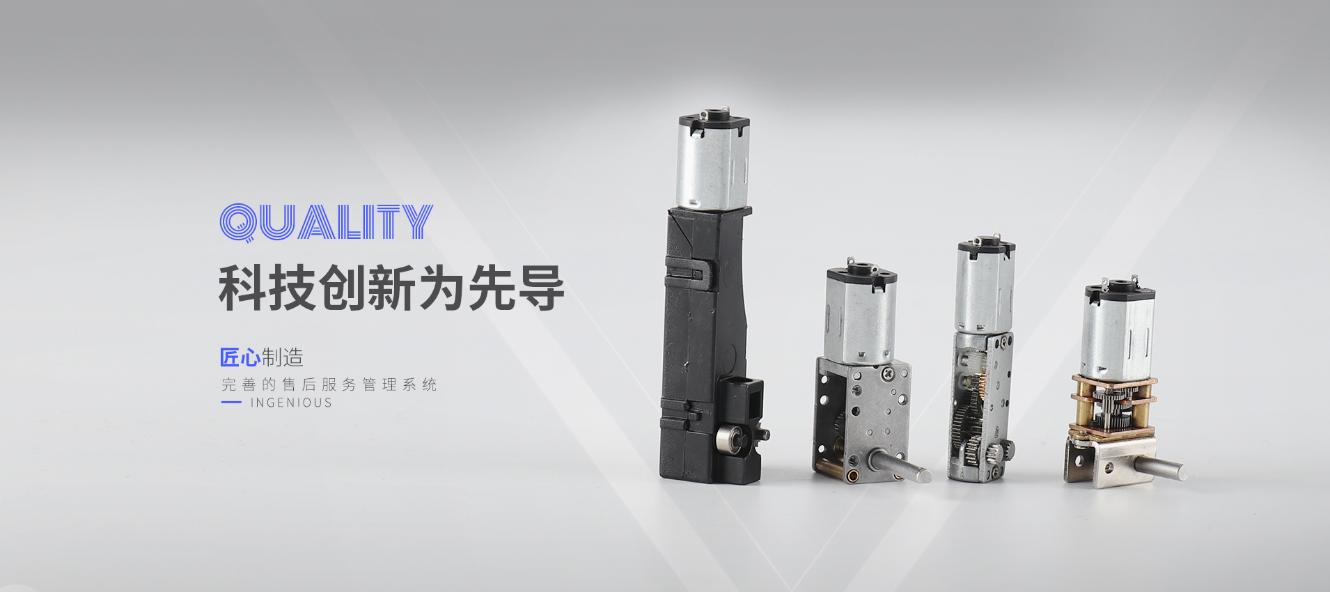 減速電機的工作原理與優(yōu)勢分析