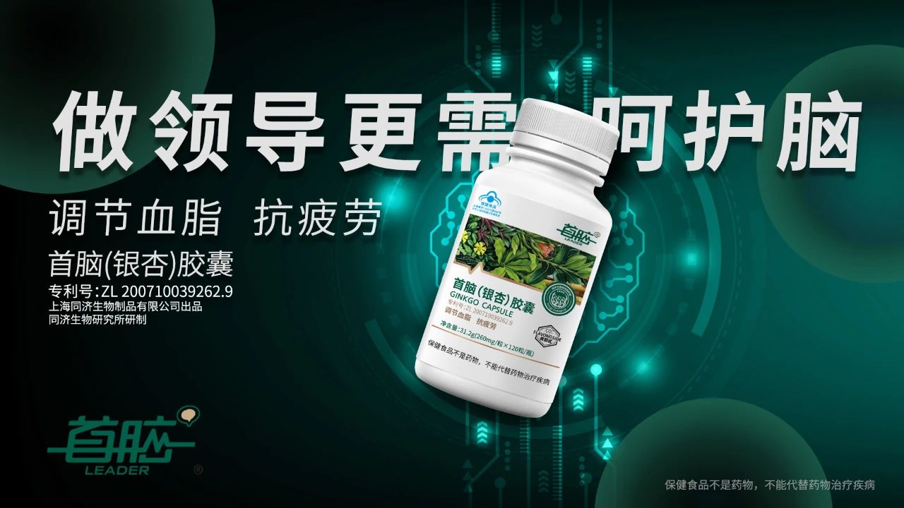 棣栬剳锛 鎶楃柌鍔銆佽皟鑺傝鑴锛屼负浣犲畧鎶よ剳娲诲姏