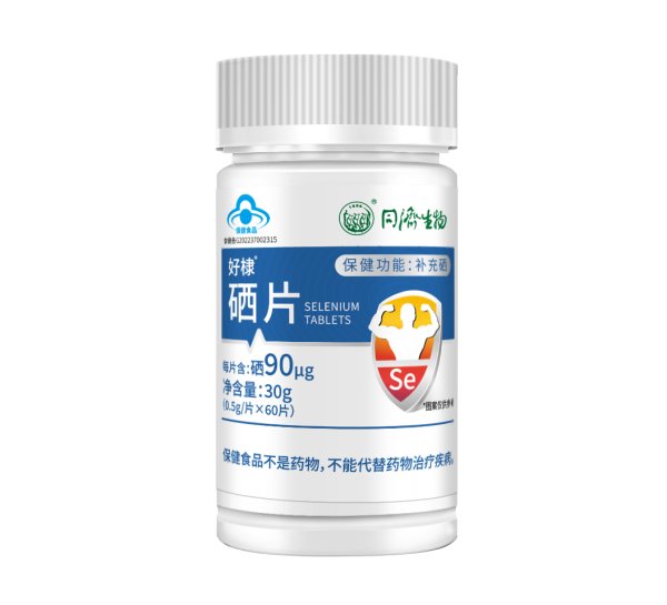 同濟(jì)鑫康堂好棣硒片