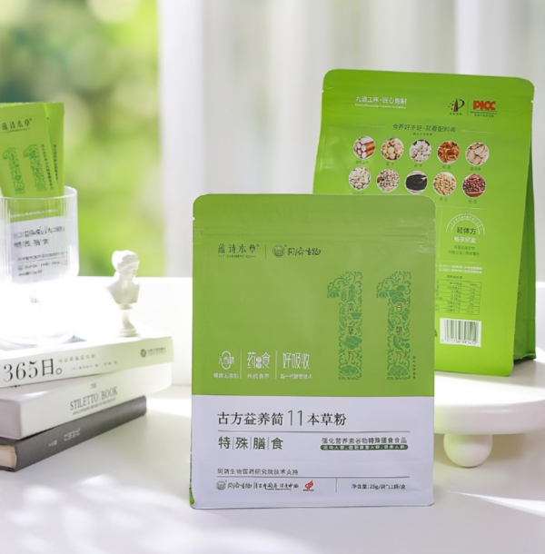 蘊詩本草簡11本草粉