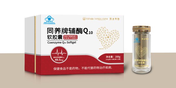 同養(yǎng)牌輔酶Q10