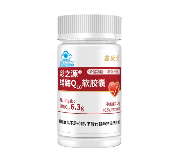 同濟(jì)鑫康堂輔酶Q10軟膠囊