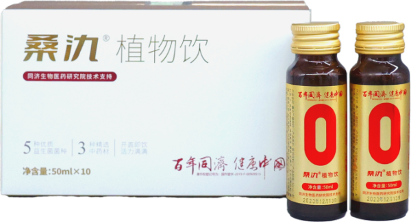 桑氿活菌植物飲